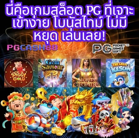betflixthailand