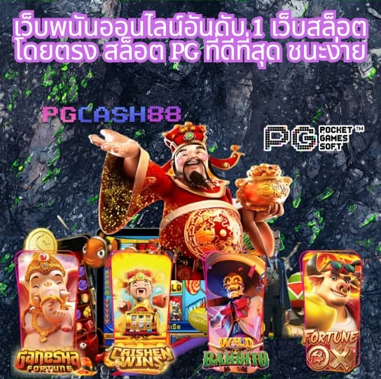 betflixthailand